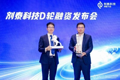 Left: Dr. Chris LAI, Co-founder and CEO of METiS Technologies; Right: Mr. REN Peng, Chairman and General Manager, Shunxi Management Co., Ltd., a General Partner of the Beijing Medical and Health Industry Investment Fund Left: Dr. Chris LAI, Co-founder and CEO of METiS Technologies; Right: Mr. REN Peng, Chairman and General Manager, Shunxi Management Co., Ltd., a General Partner of the Beijing Medical and Health Industry Investment Fund