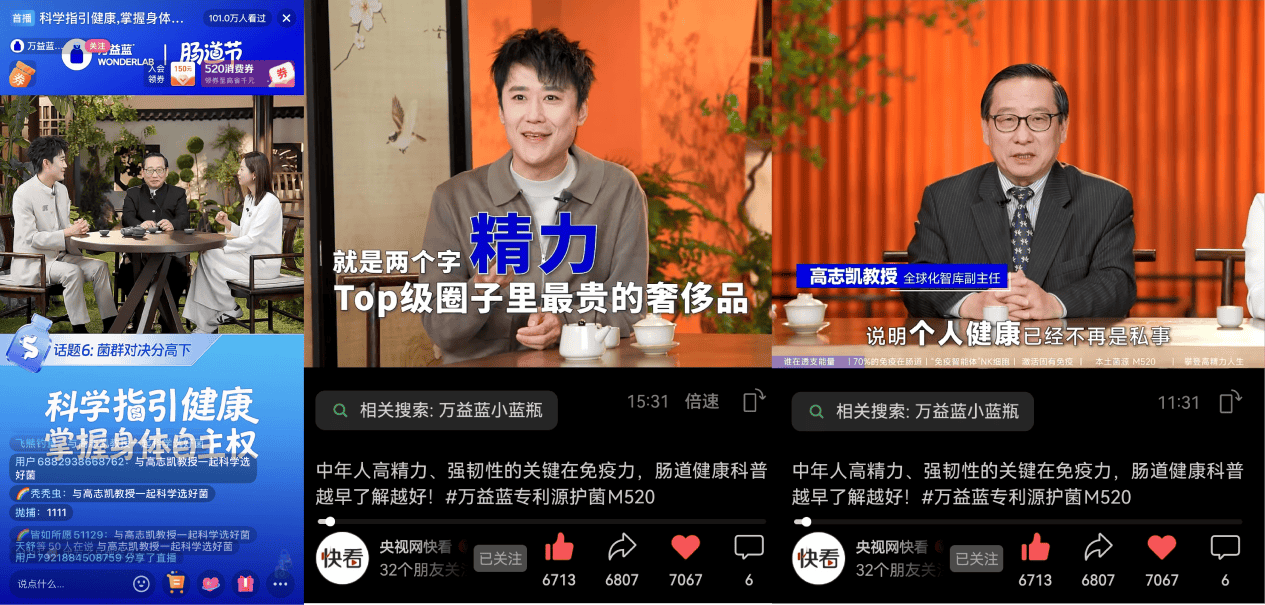 WONDERLAB (Shenzhen Meili Nutrition Technology Co., Ltd.)